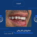 دندانپزشکی دکتر زمانی