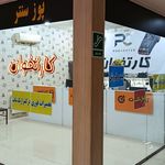 تعمیرات تخصصی کارتخوان ، ثبت فروش