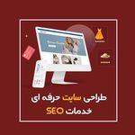 دز مارکتینگ