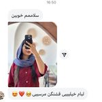 کلینیک تخصصی ژل و بوتاکس مرضیه آقابابایی