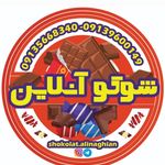 شوکوانلاین اصفهان علینقیان ۰۹۱۳۹۶۰۰۱۴۹