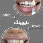 دندان پزشکی فدایی