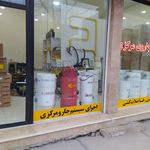 نمایندگی جاروی مرکزی بانه