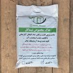 گلخانه تیساگل