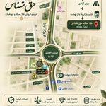 طلا و سکه حق شناس
