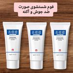 لوازم آرایشی سیران شاپ