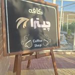 کافه رستوران چیترا مجموعه قرقاول فدک