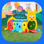 فروشگاه لوازم خانه بازی ومهدکودک قصرکودک
