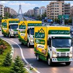 باربربری بارچی