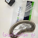 کلینیک زیبایی و لیزر مایا (دکتر وحیدی)