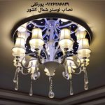 نصاب و تعمیر کار لوستر