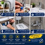 تعمیرات شیرالات ساختمان سیفون فرنگی و...