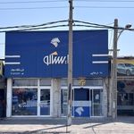 ایساکو رضایی شهریار