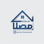 املاک مصلائی زاده