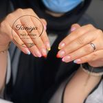 سالن ناخن تانیا