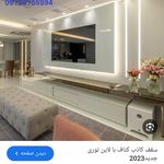 باز سازی و تزیینات داخلی رویگر