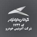تصویر 2905 نمایندگی