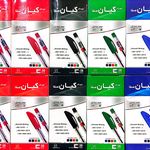 مبین تحریر