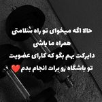 باشگاه خصوصی زندگی سالم
