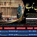 قالیشویی ناب