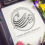 آفرینش های هنری فاطمی