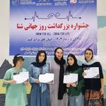 مرکز تخصصی شنا آناهید