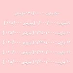 سولاریوم کوئین