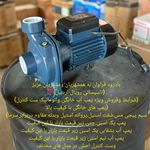 تعمیرات پمپ آب ولوله کشی رویال اردبیل