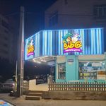 بستنی و آبمیوه خاطره