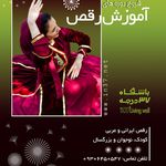 باشگاه ورزشی ۳۷ درجه
