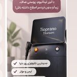 مرکز لیزر و کلینیک زیبایی پریفا