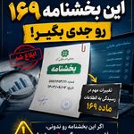 حسابداری مالیاتی حسابداران مدرن