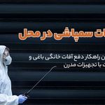شرکت نوین برتر با مجوز رسمی