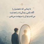 دفتر روانشناسی نورا