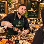 خشکبار تشریفات شهرری
