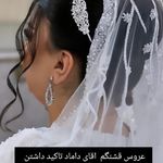 میکاپ ارتیست سیار