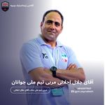 باشگاه ژیمناستیک ویژه خردسالان زینبیه