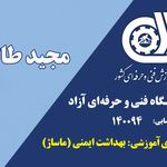 مرکز ماساژ مانا