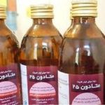 مرکز درمان اعتیاد پویاروان