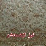 قالیشویی فرش لاکی