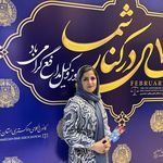 فتانه اسماعیلی وکیل پایه یک دادگستری