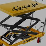 سازنده انواع سازه های فلزی خاص خیری