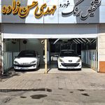تخصصی ترین مرکزکارشناسی خودرو درتربت
