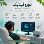 روانشناسی خانواده و کودک و نوجوان تابا