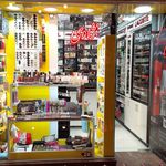 آرایشی نژادی - تبریز - 6468