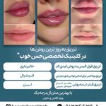 مرکز زیبایی حس خوب