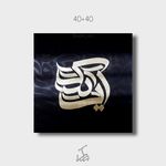 آموزشگاه طراحی و نقاشی سان گالری