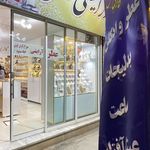 بدلیجات گالری رقص مو