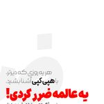 پرینت و کپی ارزان "هپی کپی" در دوشعبه