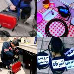 لوله بازکنی همتی